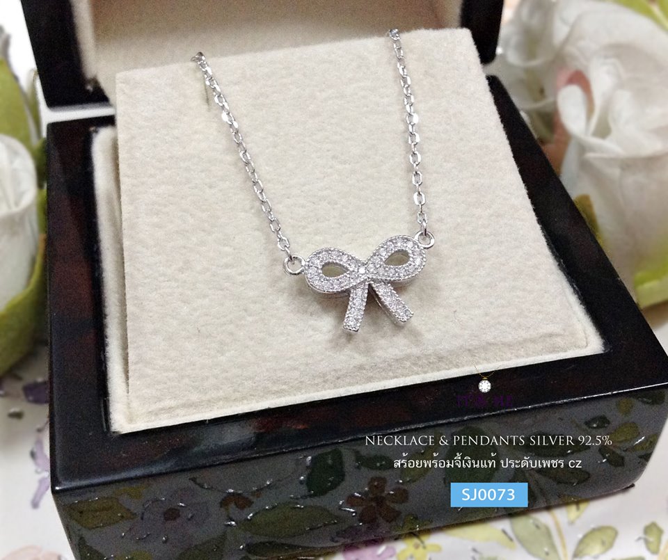 สร้อยเงินแท้พร้อมจี้ จี้โบว์ ประดับเพชร cz (ตัวเรือนเงินแท้)