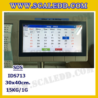 เครื่องชั่งดิจิตอล15kg รุ่น IDS713 พิกัด 15kg x 1g ตาชั่งดิจิตอล15kg เครื่องชั่งแบบปริ้นสติ๊กเกอร์ในตัว ขนาดแท่น 30x40 cm. ยี่ห้อ SDS รุ่น IDS713