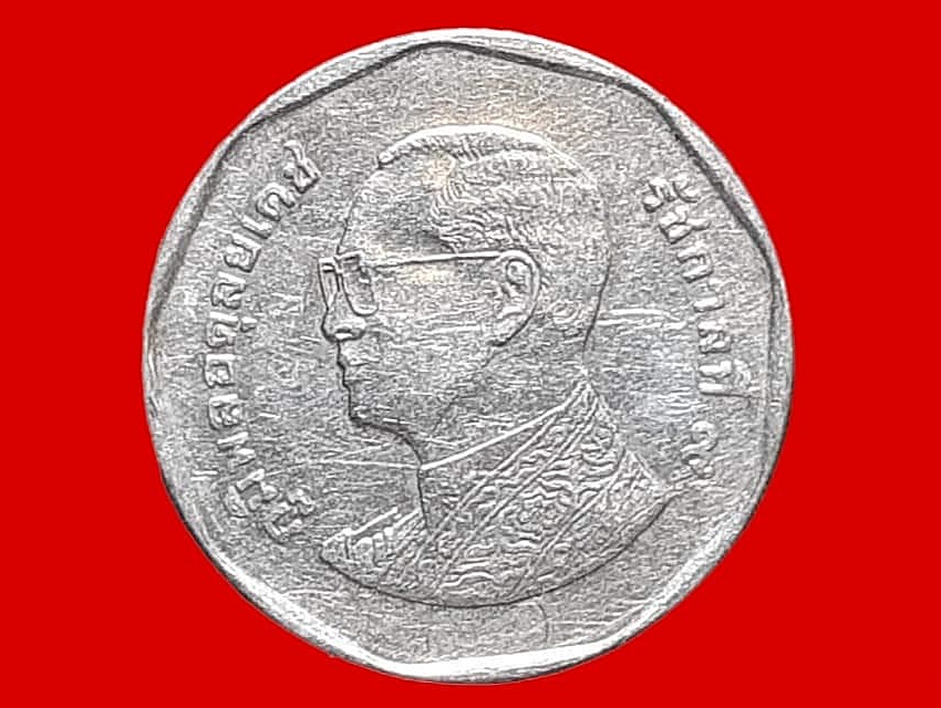 เหรียญ เงินหมุนเวียน รัชกาลที่ 9 5 Baht RAMA 9 แบบใหม่ 2012