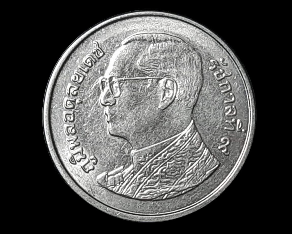 เหรียญ เงินหมุนเวียน รัชกาลที่ 9 1 Baht RAMA 9 2009