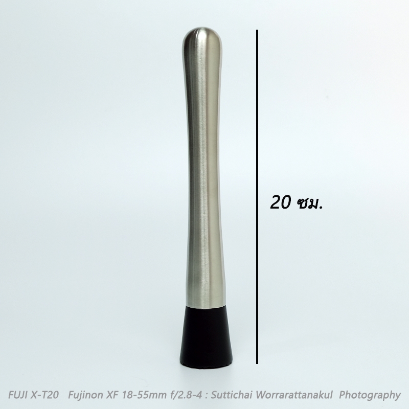 ไม้ตำมะนาวด้ามสเตนเลส 20 ซม.