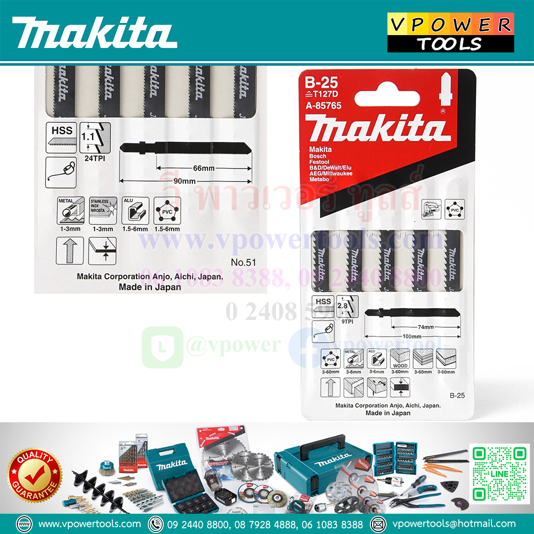 ใบเลื่อยจิ๊กซอ Makita M-TYPE(แบบขันน็อต) และ B-TYPE(แบบเสียบ) (เลื่อนดูดด้านล่าง)⬇️⤵️