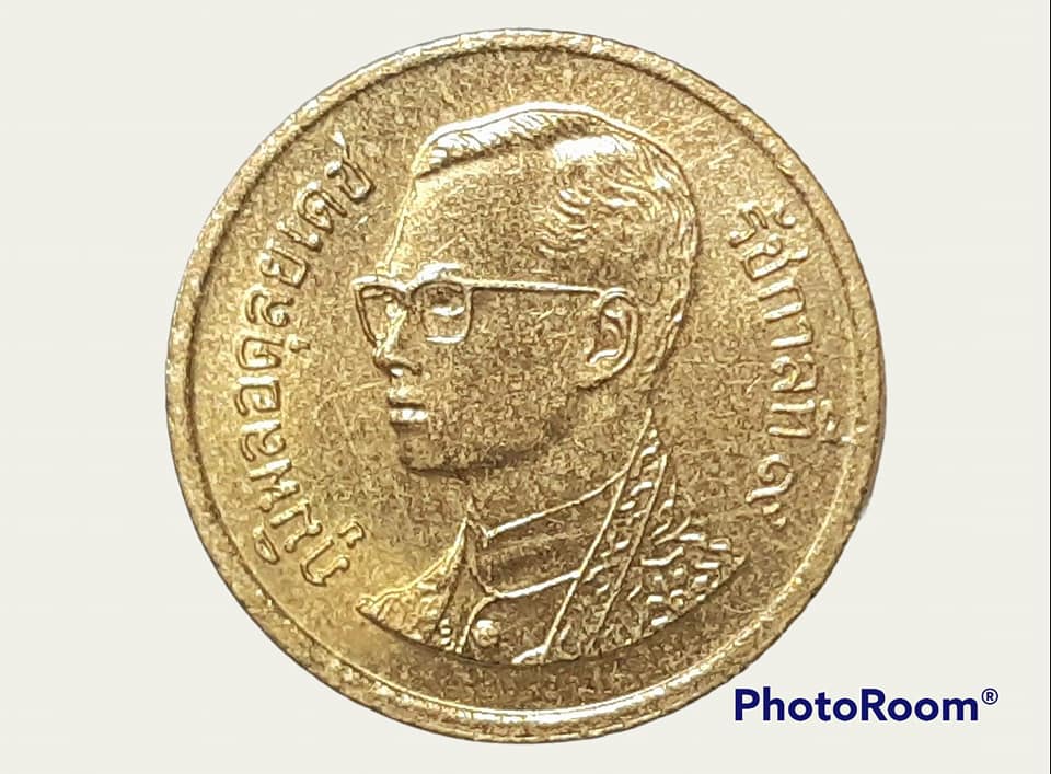 เหรียญ เงิน กษาปณ์หมุนเวียน รัชกาลที่ 9 25 Satang 2005