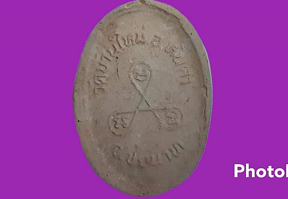 หลวงพ่อโต วัดบ้านใหม่ จ.ชัยนาท