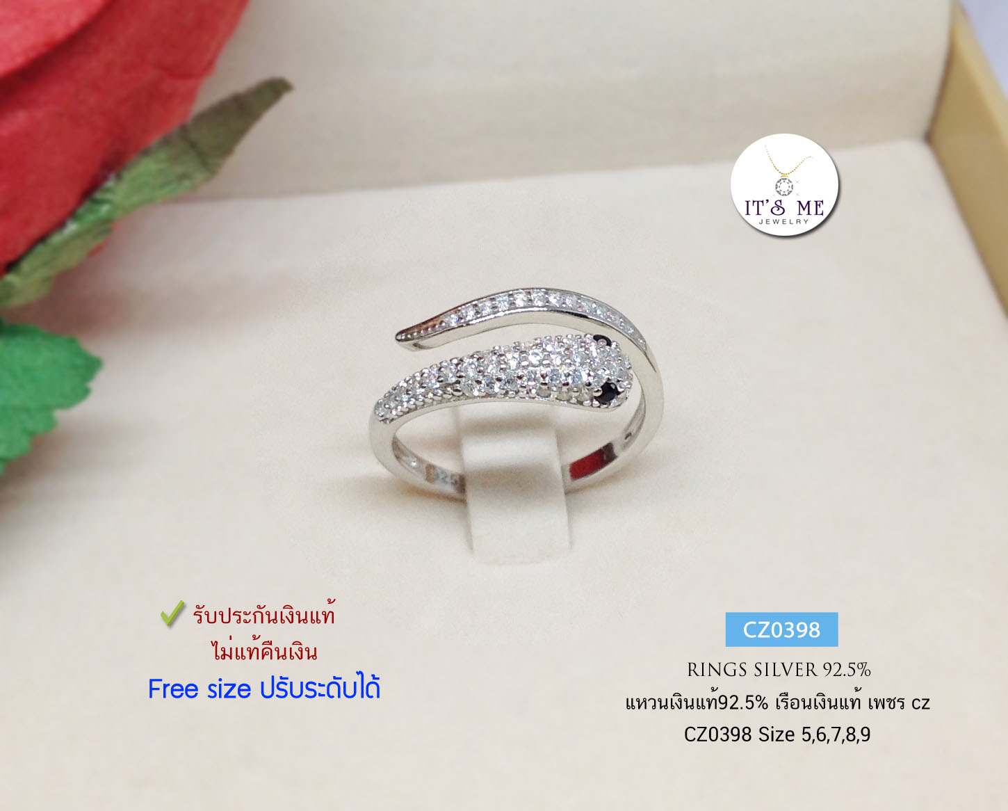 แหวนเงินแท้92.5% ประดับเพชร cz หน้ากว้าง 8mm. size 5-9(แหวนปรับขนาดได้)(เรือนเงินแท้)