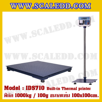 เครื่องชั่งพร้อมปริ้นเตอร์ในตัว พิกัด 1000kg รุ่น IDS710 ขนาดแท่น 100x100cm. เครื่องชั่ง น้ำหนัก1ตัน เครื่องชั่งดิจิตอลชั่ง1000kg ตาชั่ง1000kg ตาชั่งดิจิตอล1ตัน พิกัดน้ำหนัก 1000kg ค่าละเอียด 100g เครื่องชั่งยี่ห้อ SDS
