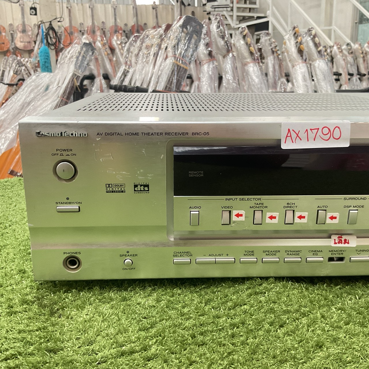 เครื่องขยายเสียง CosmoTechno : BRC-05 สินค้าไม่พร้อมใช้งาน (ต้องซ่อม)