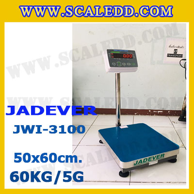เครื่องชั่งดิจิตอลตั้งพื้น 60kg ยี่ห้อ JADEVER รุ่น JWI-3100 II ขนาดแท่น 50x60cm. เครื่องชั่งน้ำหนัก60กิโล เครื่องชั่งดิจิตอลชั่งน้ำหนัก60kg ตาชั่ง60kg ตาชั่งดิจิตอล60kg เครื่องชั่งดิจิตอล60kg พิกัดน้ำหนัก 60kg ค่าละเอียด 5g