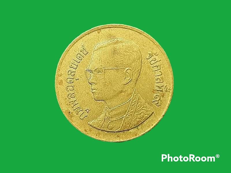 เหรียญ เงิน กษาปณ์หมุนเวียน รัชกาลที่ 9 50 Satang 1996