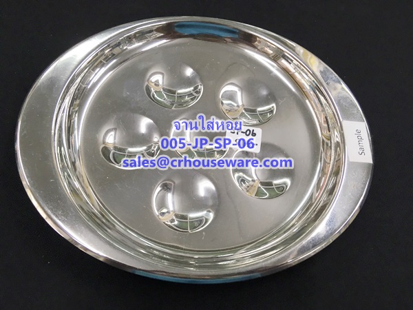 จานใส่หอยสเตนเลส. sanil plate. Code: 005-JP-SP-06