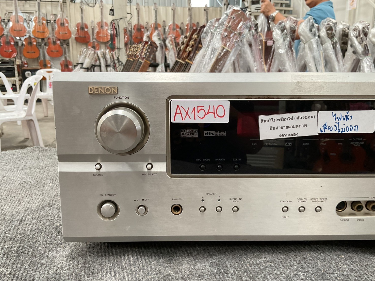 เครื่องขยายเสียง DENON : AVC-1920 สินค้าไม่พร้อมใช้งาน(ต้องซ่อม)