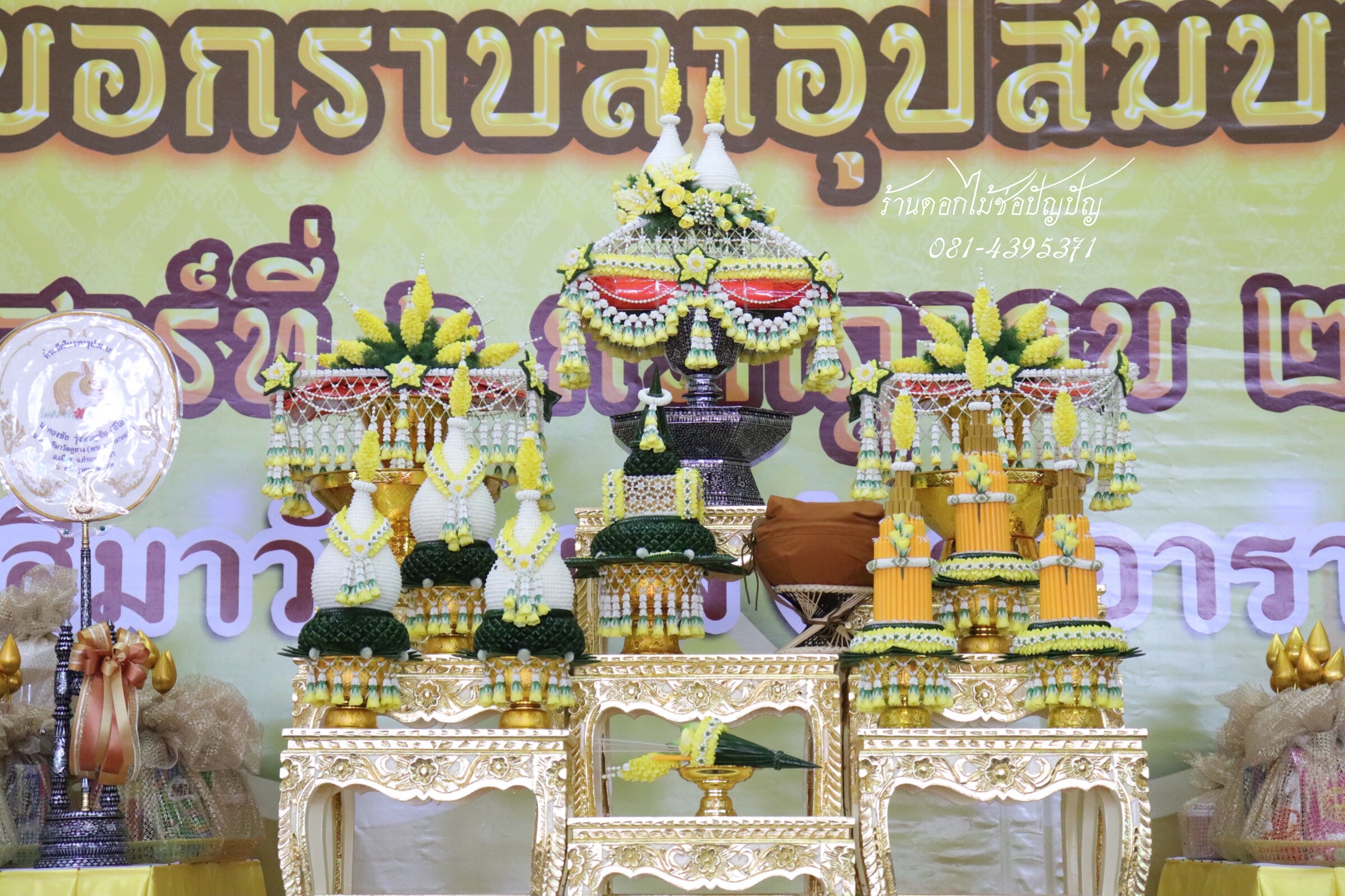 เครื่องบวชดอกไม้สด ชุดAA1