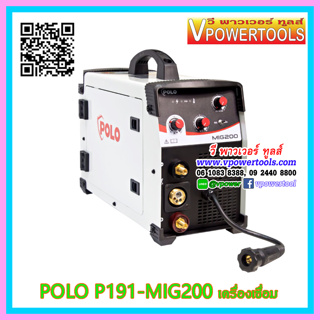 POLO MIG200 เครื่องเชื่อมอินเวอร์เตอร์ MIG200A 220V.