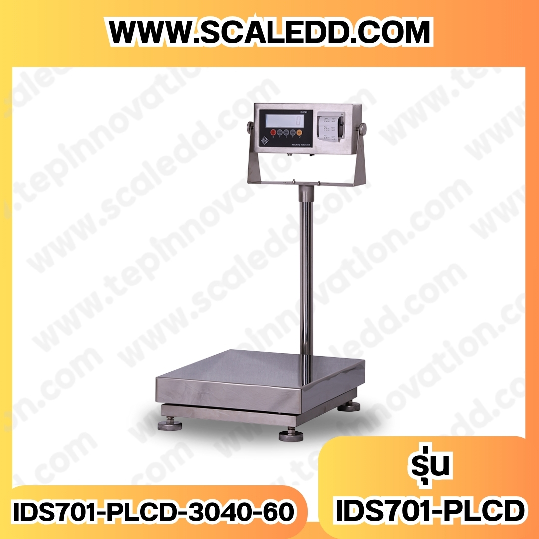เครื่องชั่งพร้อมปริ้นเตอร์ในตัว ยี่ห้อ SDS รุ่น IDS701-PLCD-Thermal พิกัด 60kg ค่าละเอียด 5g ขนาดแท่น 30x40cm.