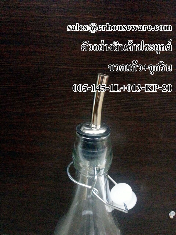 ขวดแก้วทรงกลม เนื้อใส คอสูง ฝาคลิปล็อค ขนาด 1,000 มล. 005-148-1L