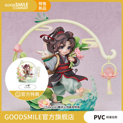[มัดจำ-รอบผลิต ต.ค. 2022] 1/8 สเกลฟิกเกอร์ เว่ยอิง Youth Ver. GSC