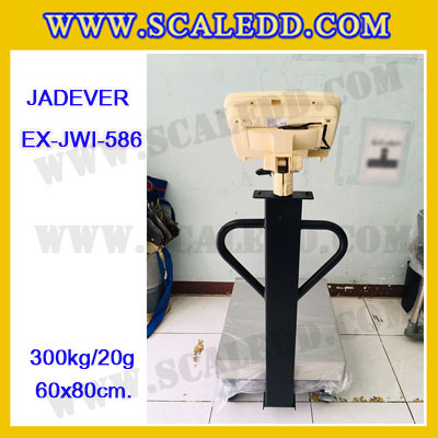 เครื่องชั่งดิจิตอลตั้งพื้น ยี่ห้อ JADEVER รุ่น EX-JWI-586 ขนาดแท่น 60x80cm. พิกัดน้ำหนัก 300kg ค่าละเอียด 20g พร้อมที่เข็นและล้อ