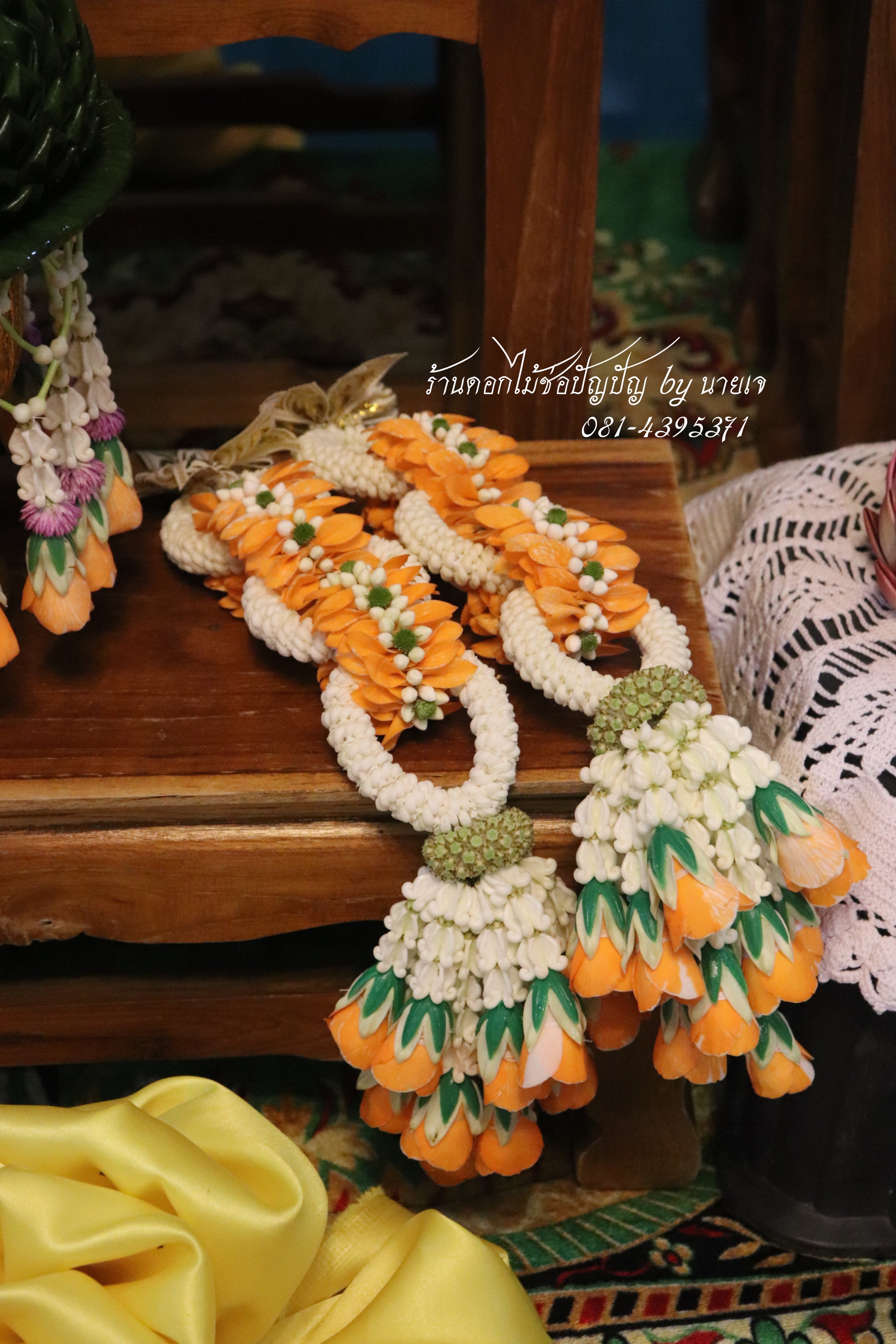 ชุดเครื่องบวชดอกไม้สด โทนสีส้ม