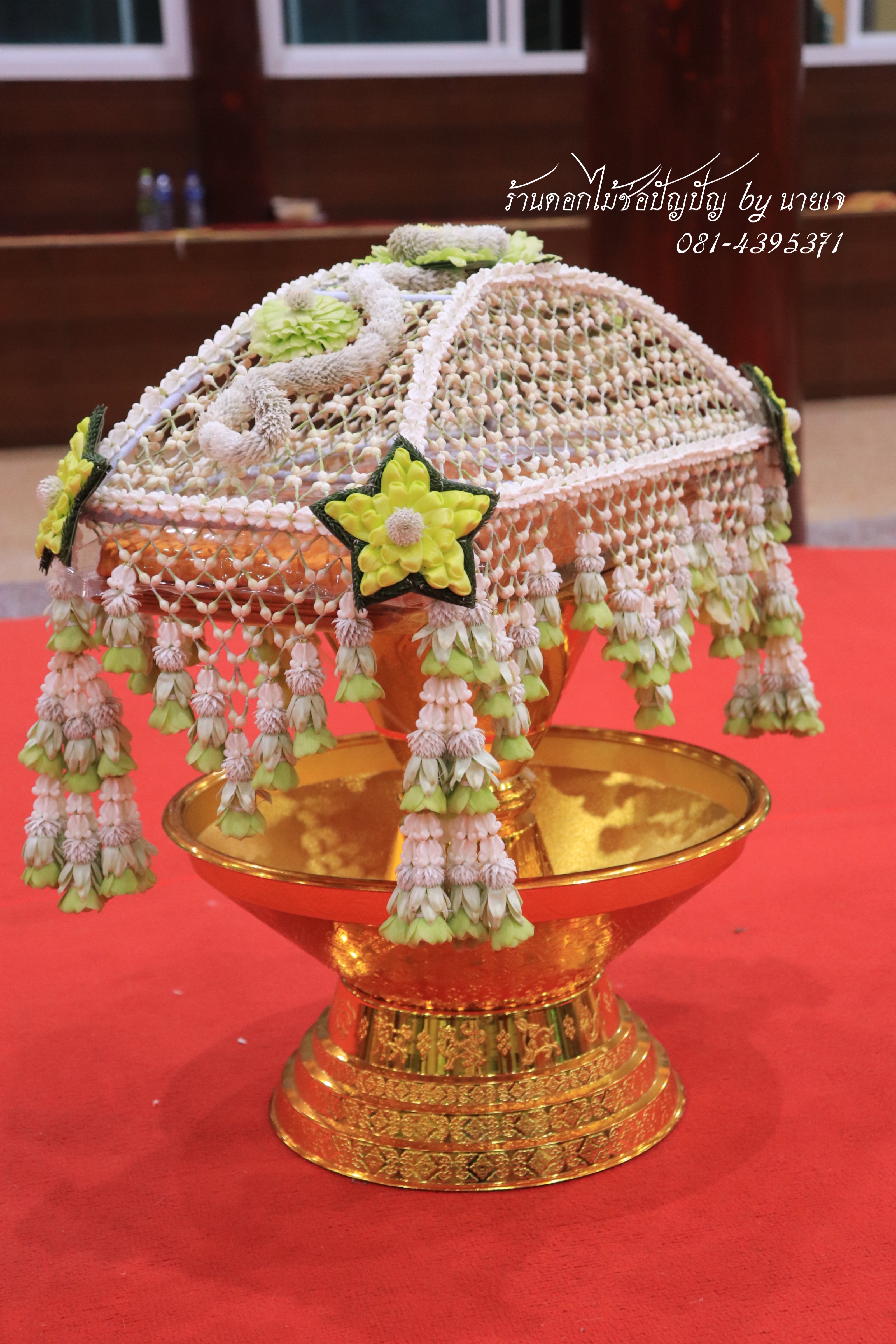 เครื่องบวชดอกไม้สด ชุดE1