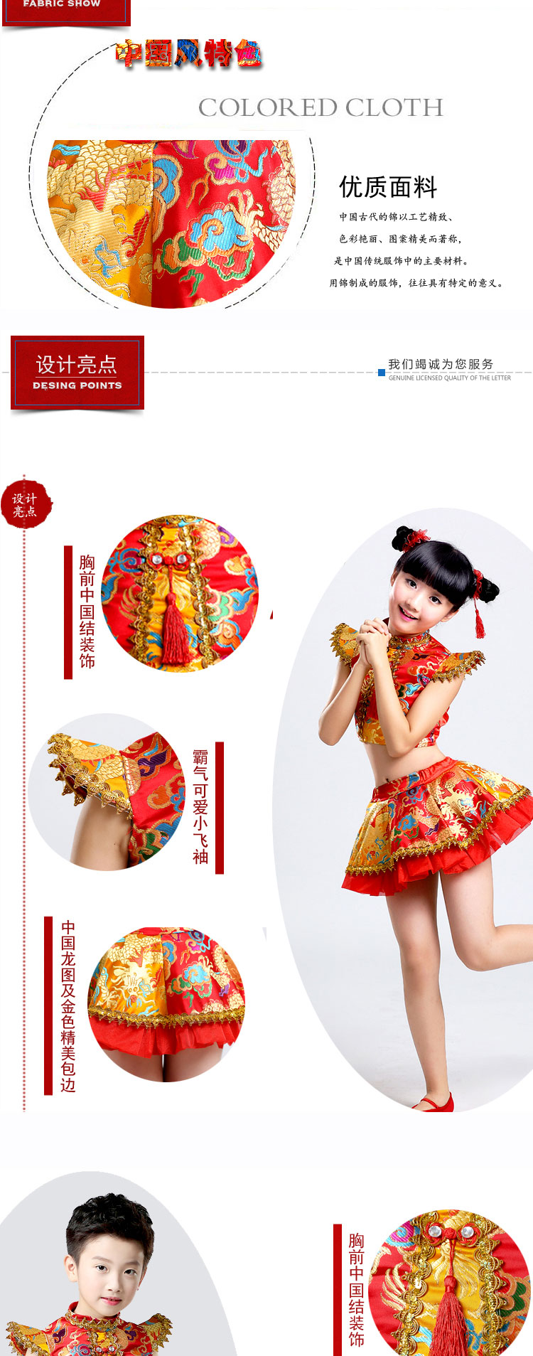 พร้อมส่ง ชุดจีน กี่เพ้า หญิงเอวลอย,ชายเปิดไหล่ สีแดง