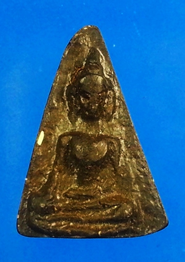 พระผงสุพรรณ หลัง ภปร.