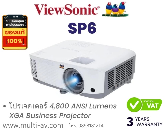 ViewSonic SP6 (4,800 lm / XGA)
