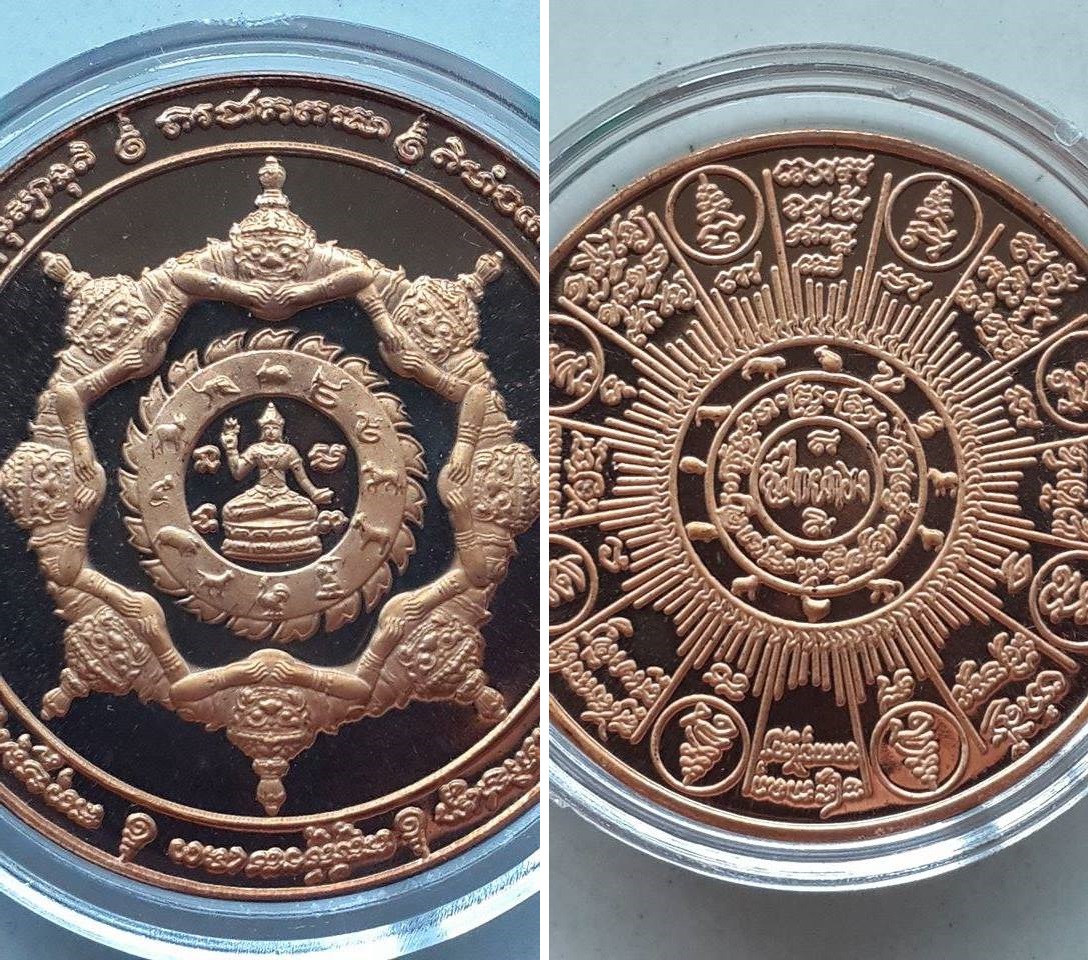 พระอุดมโชคท้าวจตุคาม-รามเทพ รุ่นอุดมโชคปฐมอรหันต์มาตุภูมิ (เจดีย์ราย+ปฐมอรหันต์) เหรียญบรอนซ์ขัดเงา พร้อมกล่องเดิม ปี2550