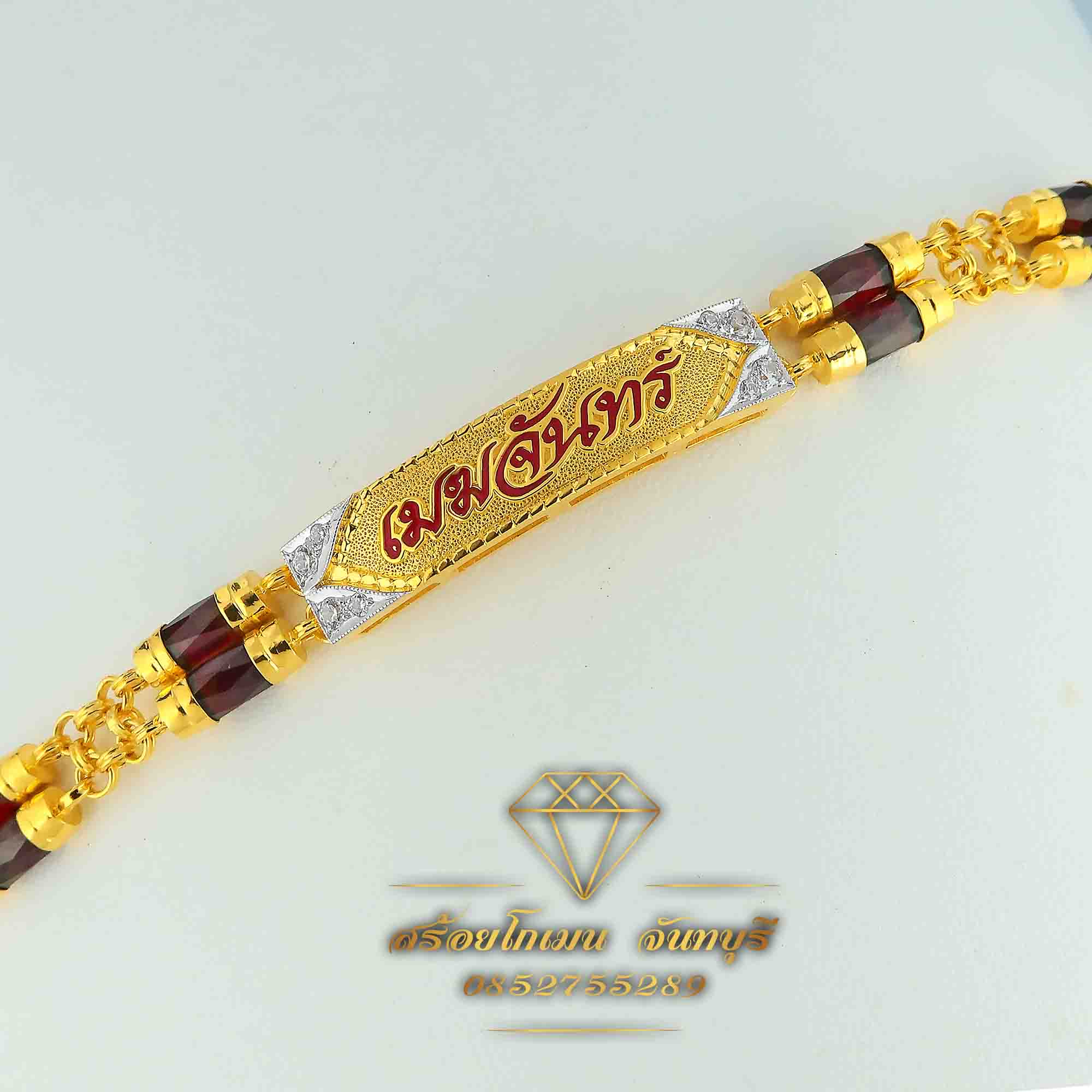 สร้อยข้อมือโกเมน เมฆจันทร์
