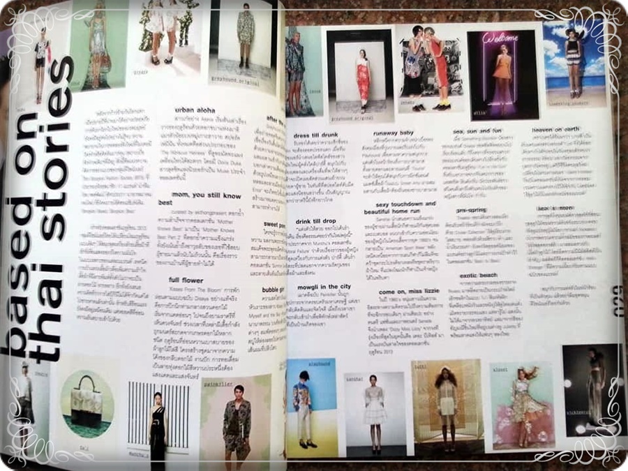 หนังสือ NYLON NO.60 (แฟชั่น)