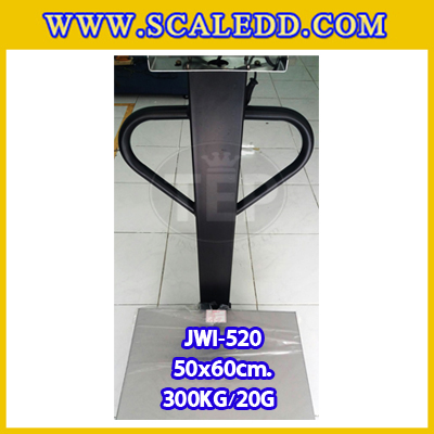 เครื่องชั่งน้ำหนักดิจิตอลพร้อมล้อ300กิโลกรัม เครื่องชั่งตั้งพื้น300กิโล เครื่องชั่งพร้อมล้อ300kg ตาชั่งตั้งพื้น300กิโล ความละเอียด20g ยี่ห้อ JADEVER รุ่นJWI-520 ขนาดแท่น50x60cm พร้อมที่เข็นและล้อ URETHANE