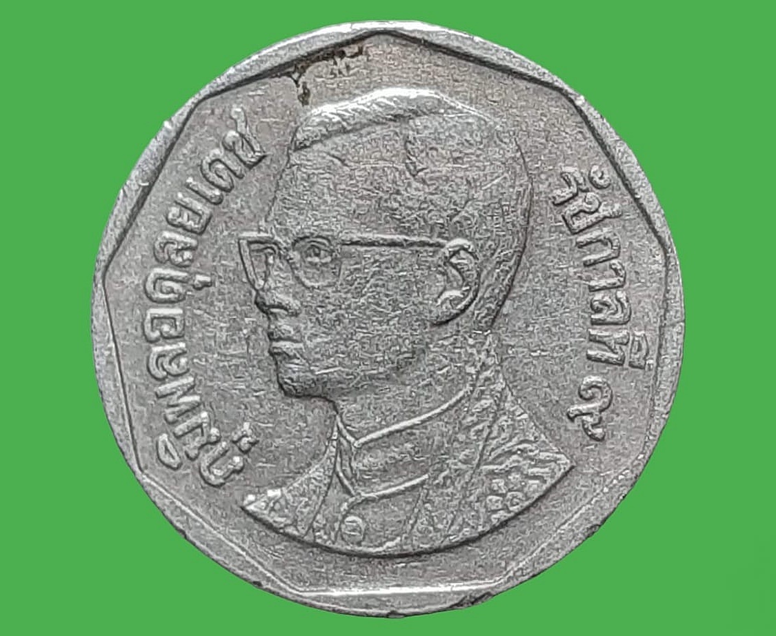 เหรียญ เงินหมุนเวียน รัชกาลที่ 9 5 Baht RAMA 9 2549 (2006)