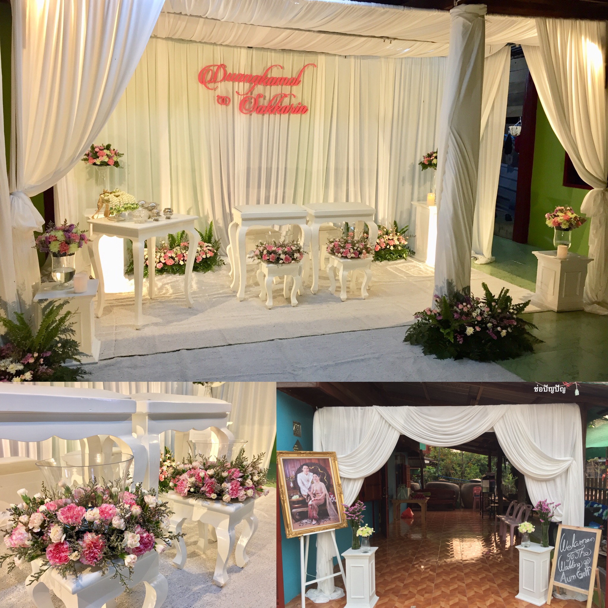 Backdropหลั่งน้ำสังข์ แบบโดมผ้า งานแต่งคุณอุ้ม คุณกอล์ฟ 25กพ61 (อ.บัวใหญ่ จ.นครราชสีมา)