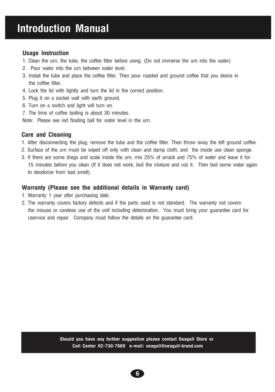 ถังต้มกาแฟ 11 ลิตร (สแตนเลส)-นกนางนวล,คูลเลอร์ไฟฟ้าต้มกาแฟ, รหัสสินค้า 005-COFFEE-URN,cà ,Electric Coffee Boiler urn,urn ກາເຟ,កោដ្ឋកាហ្វេ,ကော်ဖီအမှိုကျပုံး