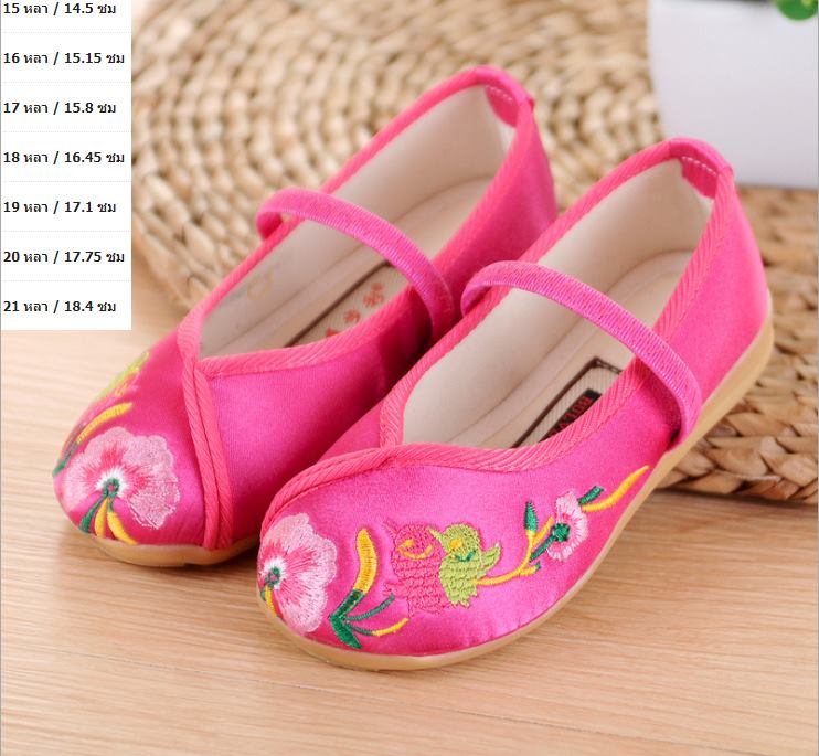 F รองเท้าจีนลายนก สีชมพูเข้ม ,สีแดง