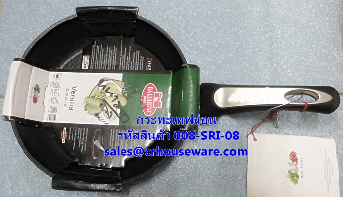 กระทะเทฟล่อน ขนาด 20 ซม. รหัสสินค้า 008-SRI-08