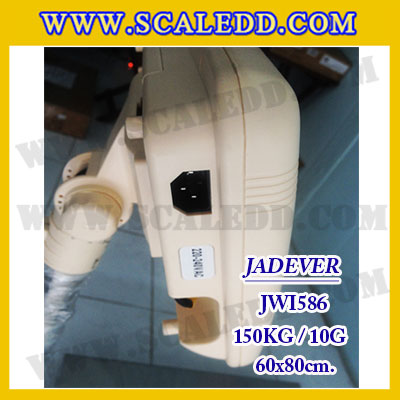 เครื่องชั่งดิจิตอลตั้งพื้น ยี่ห้อ JADEVER รุ่น JWI-586 ขนาดแท่น 60x80cm. พิกัดน้ำหนัก 150kg ค่าละเอียด 10g