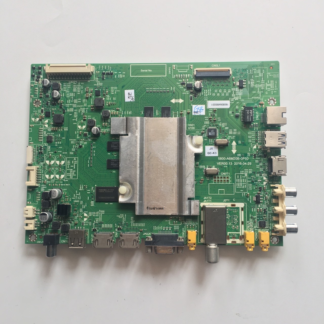 เมนบอร์ด TH-49DX400T