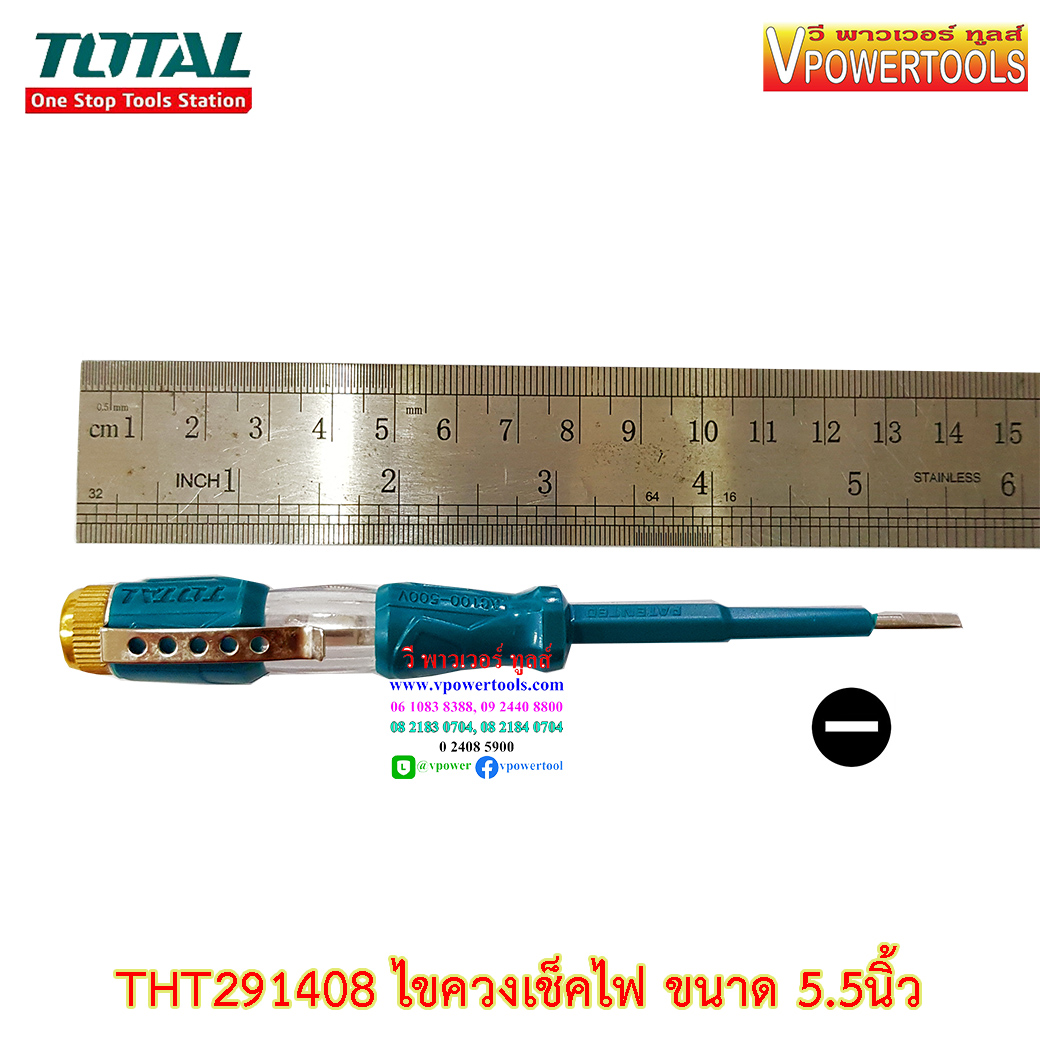 TOTAL ไขควงลองไฟ ขนาด 6 นิ้ว รุ่น THT291408