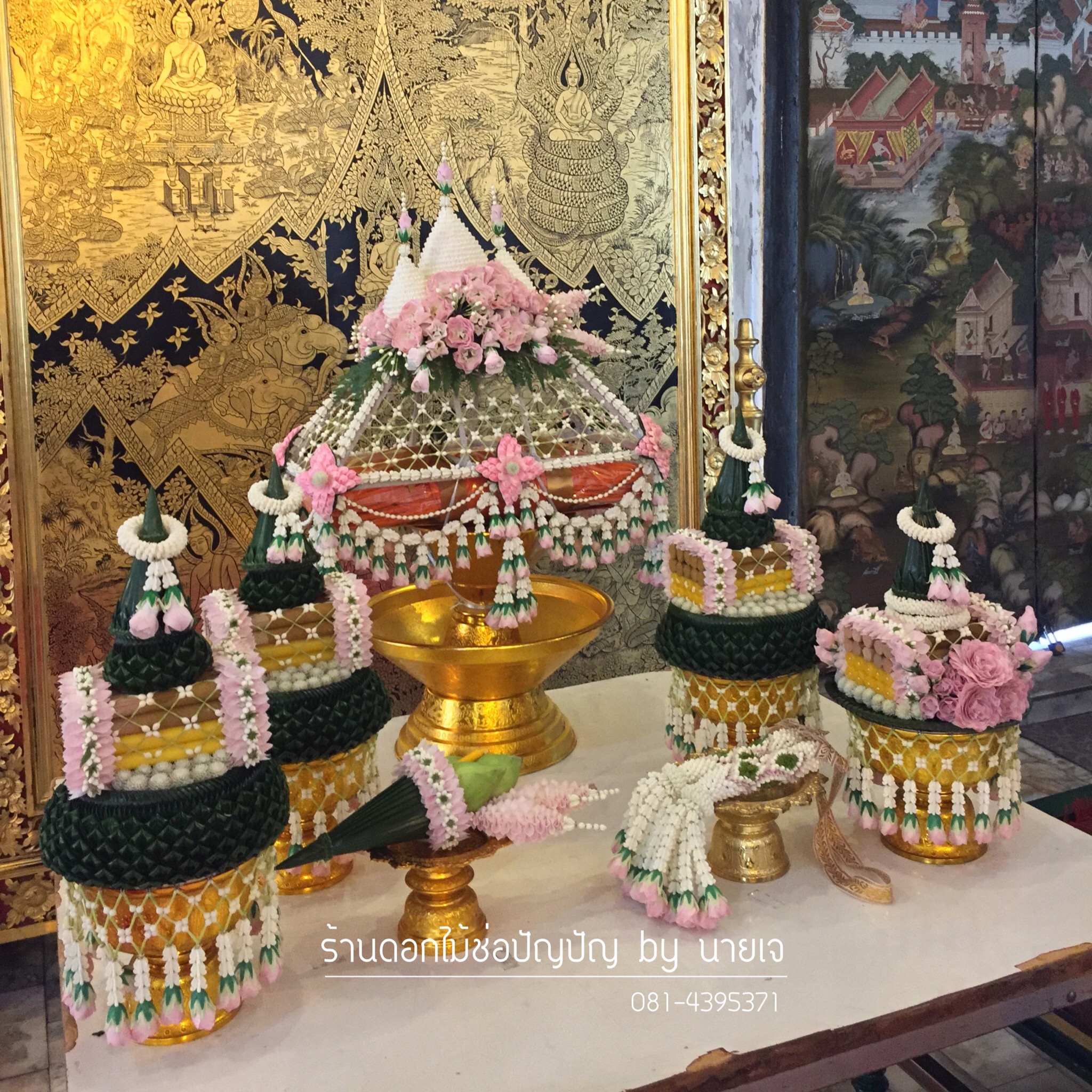 ชุดเครื่องบวช โทนชมพูสุรีย์พีช (ส่งงานวัดสุทัศนเสาชิงช้า)