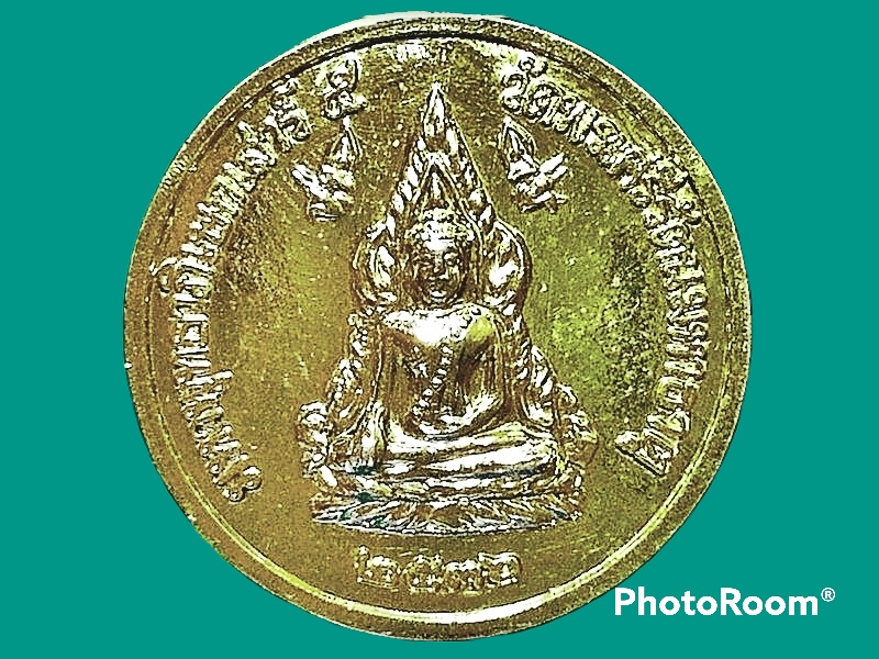 เหรียญ พระพุทธชินราช วัดพระศรีรัตนมหาธาตุ จ.พิษณุโลก