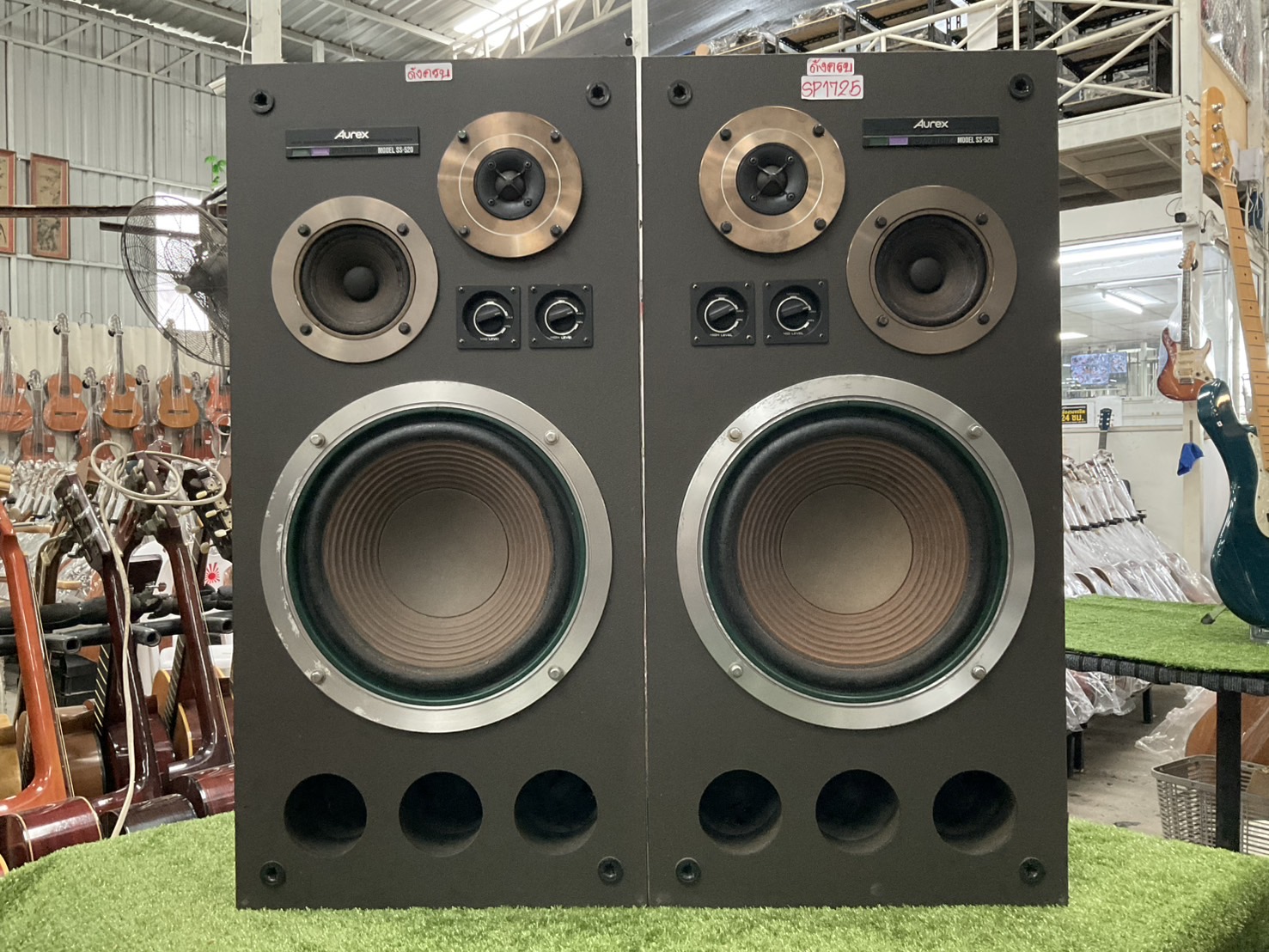 ลำโพง Aurex : SS-520