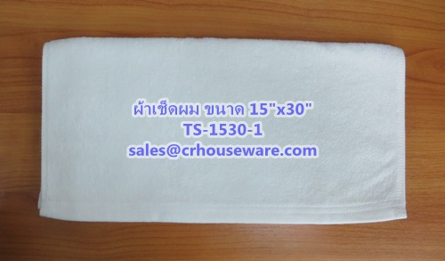 ผ้าเช็ดผมอย่างหนา สีขาว 3.5 ปอนด์ ขนาด 15"x 30" Hair towel white color 3.5 lbs size 15'' * 30'' Code: TS-1530-1