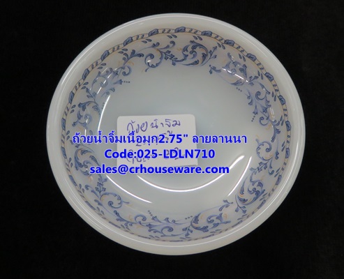 ถ้วยน้ำจิ้มเนื้อมุก ขนาด 2.75" ลายลานนา 025-LD-LN710
