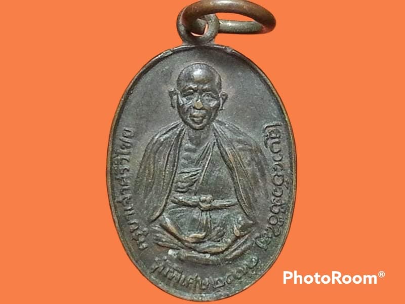 เหรียญครูบาเจ้าศรีวิไชย วัดพระธาตุดอยสุเทพ จ.เชียงใหม่