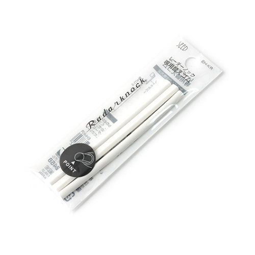 ปากกายางลบSeed Radar Knock (Seed Radar Knock Eraser)