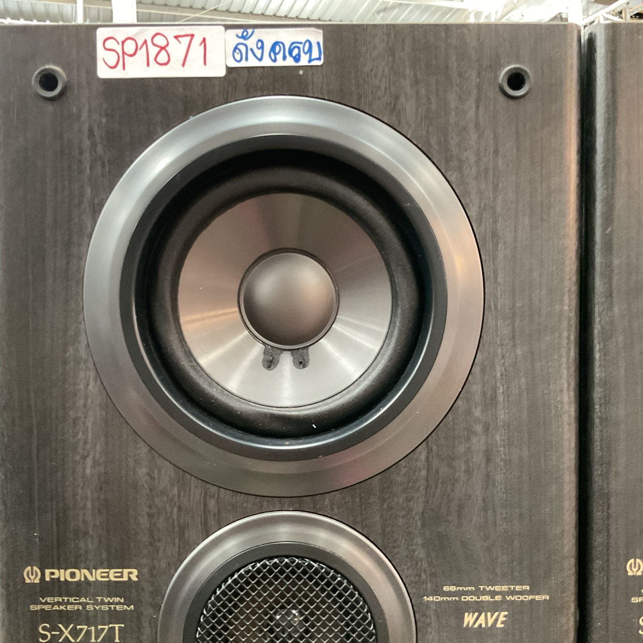ลำโพง PIONEER : S-X717T
