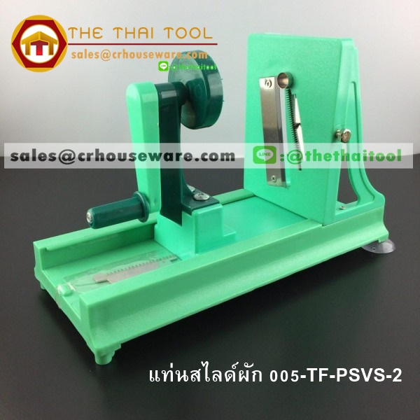 แท่นสไลด์ผัก 005-TF-PSVS-2