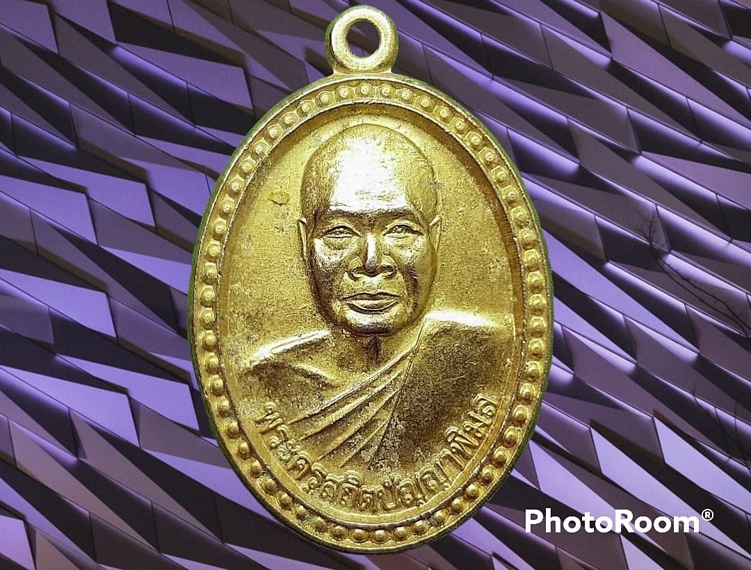 เหรียญ พระครูสถิตปัญญาพิมล วัดอุทัยธรรมาราม ลำลูกกา กรุงเทพมหานคร ที่ระลึกงานปิดทองฝังลูกนิมิต ปี 2555 เนื้อทองแดงกะหลั่ยทอง