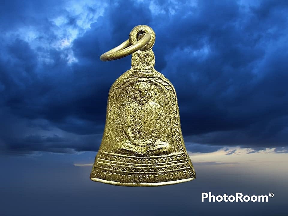 เหรียญระฆัง หลวงพ่อพรหม วัดช่องแค จ.นครสวรรค์