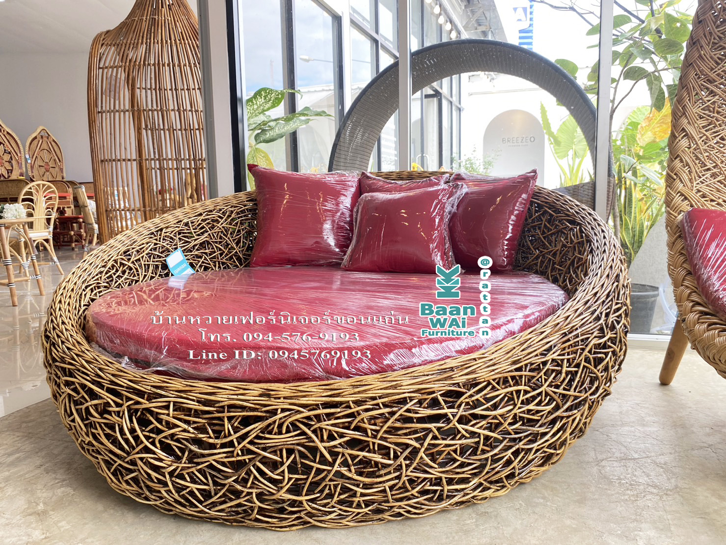 โซฟาหวายกลมรังนก